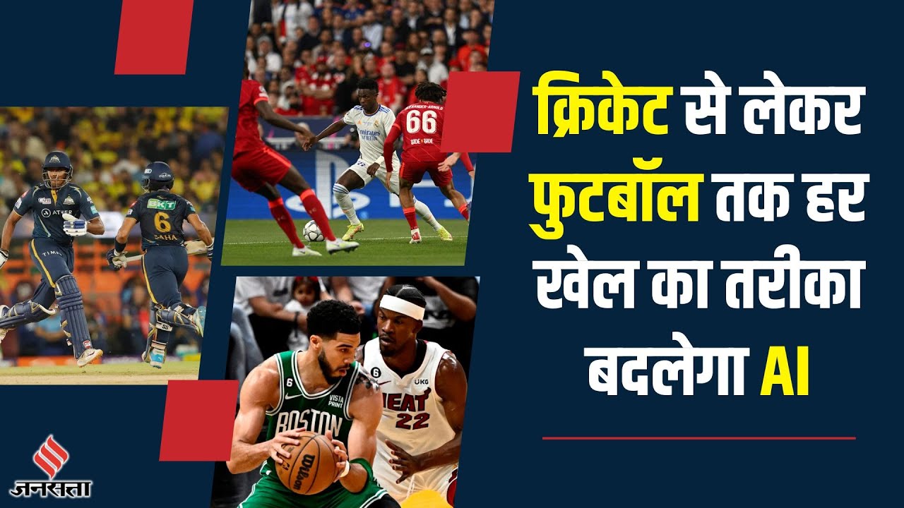 गेमिंग में AI का प्रभाव और भविष्य