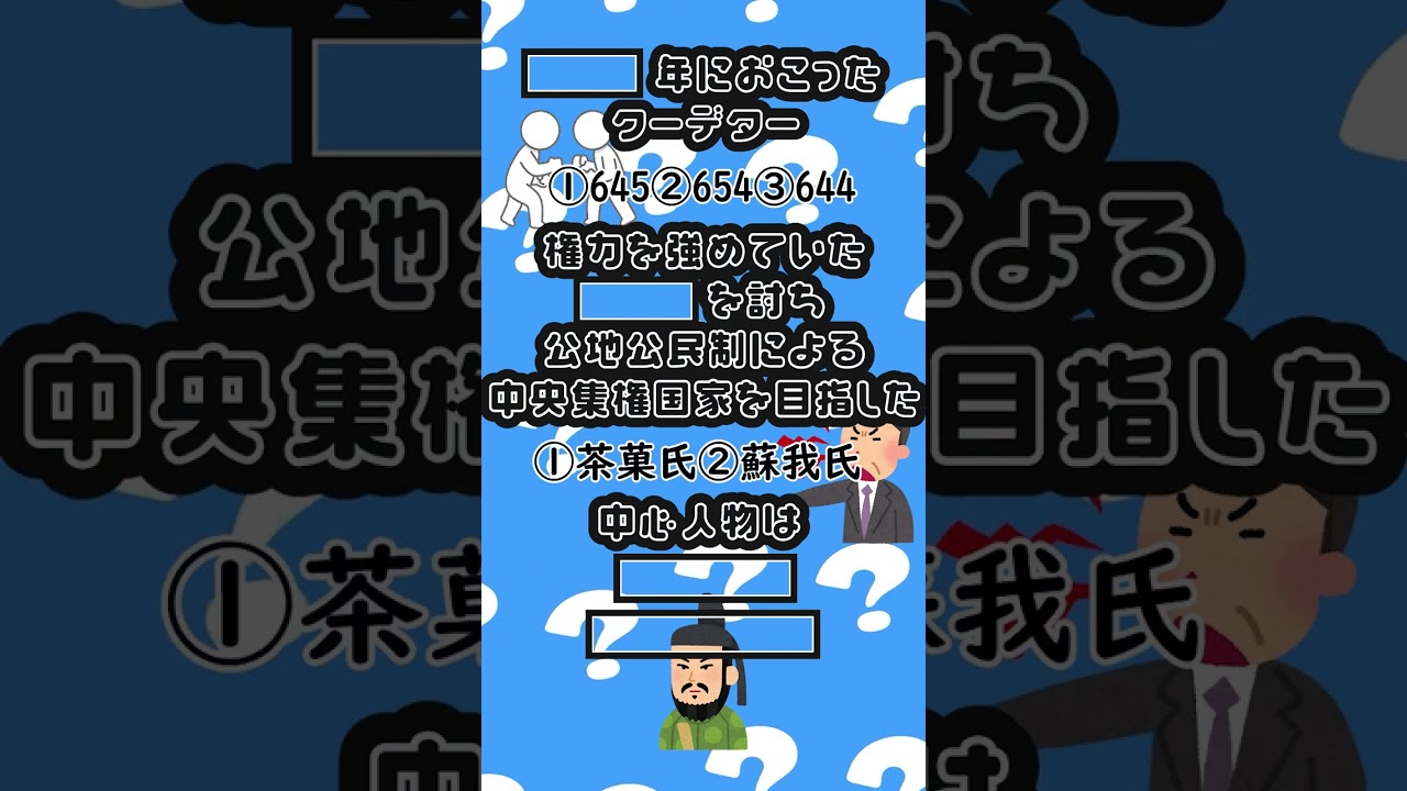 教育におけるゲーム化の新たなアプローチ